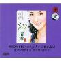 杨乐:沁·清声(CD)