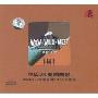 WIZOR美国民谣(CD)