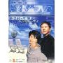 林子祥+叶倩文:永远相爱卡拉OK(1DVD)