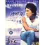 任贤齐:永夜滚石巨星剧场4(1DVD)