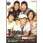 天炫男孩:TENSION精选辑(1DVD)