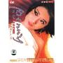 戴佩妮:街角的祝福(1DVD)