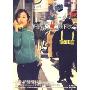 萧亚轩:ELVA地下铁(1DVD)