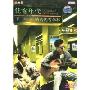优客李林:优客年代(1DVD)