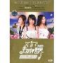 SHE:美丽新世界 影音馆(1DVD)