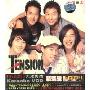天炫男孩:TENSION精选辑(1VCD)