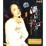 江蕙:酒后的心声(1VCD)