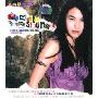 顺子:日日夜夜(1VCD)