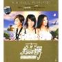 SHE美丽新世界 影音馆(1VCD)