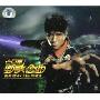 古巨基:劲歌金曲国粤语MV卡拉OK精选(1VCD)