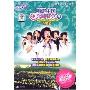 超级女声唱游中国巡回演唱会9:济南站(2DVD)