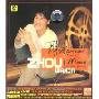 周华健:10年经典(2VCD)