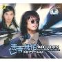 青春无悔(2VCD)