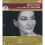 古典珍贵档案27:永远的歌剧女神卡拉丝一九五六,六八年巴黎采访与演唱集(2VCD)