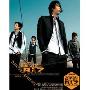 俞思远&B.i.Z:永远在一起Together Forever(CD+DVD)