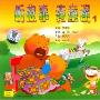 听故事背童谣1(CD)