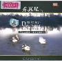 乔瓦尼系列:摩尔多河(CD)