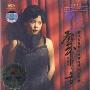 梁紫丹:紫色的声音(CD)