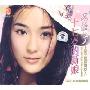龙梅子:十七岁的新娘(DVD+CD)