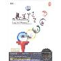 奥运情精装限量版(CD)
