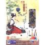中国古典民乐(1DVD)