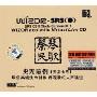蔡琴:蔡琴民歌天品七号(CD)