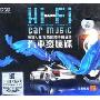 汽车发烧碟(CD)