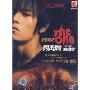 周杰伦:2002台北演唱会(DVD)