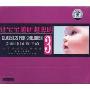 让宝宝越听越聪明3(3CD)