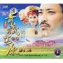 青藏高原(3CD)