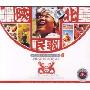 陕北民歌(3CD)