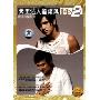 刘耕宏:天使之城(CD+DVD)+罗志祥:催眠