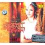 四郎曲珍:藏歌红(CD)