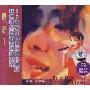 林忆莲:最爱1(CD)