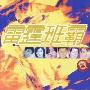 雷霆班霸(CD)