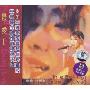 林忆莲:最爱2(CD)