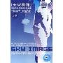 SKY IMAGE:天空影像1997-2002(DVD)