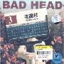 Badhead 3 花园村(CD)