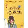 秦雪梅-中国戏曲艺术文化经典收藏(3VCD)