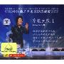 京韵大鼓1:中国曲艺名家名段珍藏版(CD)