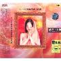 HI-FI印度情歌-梦乡试音王7号(CD)