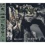 过失社会弃儿(CD)