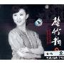 馨竹韵 佛教音乐民歌专辑(CD)
