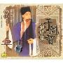 京剧:于魁智演唱集(CD)
