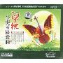 梁祝小提琴协奏曲(CD)