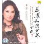 董芳:感恩和谐世界(CD)