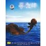 梦之旅大提琴八重奏音乐会(DVD)