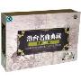 港台名曲典藏黄金20年(10CD)