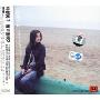 伴都美子:情声重现2(CD)