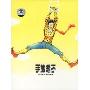 陈奕讯:不想放手(CD)
